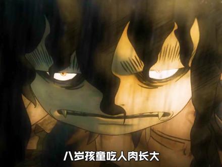 一部被封禁了42年的动漫!看过的都是大神! #阿修罗 #日漫