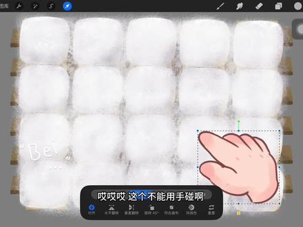 但凡网瘾低一点都看不懂 出摊卖霉豆腐 来个变态辣吗 #霉豆腐 #万物皆可霉豆腐 #procreate绘画 #抽象 #过家家