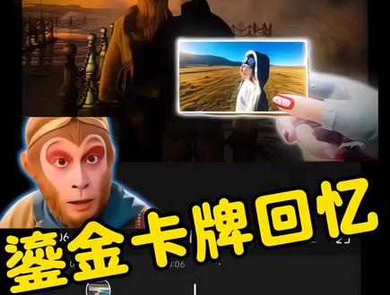 “嘴上说着I don't care心里泛起涟漪” #青年创作者成长计划 #视频剪辑 #剪辑教程 #零基础学剪辑 #三角洲行动