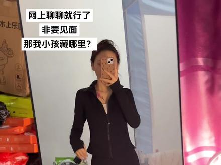 当妈后 出门都是奢侈##宝妈日常 #全职宝妈 #带娃