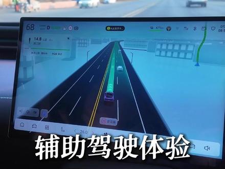 测试深蓝L06整体智驾表现#辅助驾驶体验安全护航更“省事”#深蓝智驾 #深蓝L06