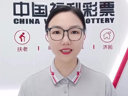 香香 #今日分享 #福彩3D第2025137期开奖结果838 ,梦圆福彩,乐施人生!#开奖 #幸运号码