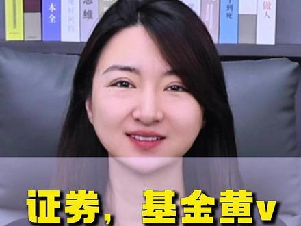 证券,基金黄v怎么认证 证券,基金黄v怎么认证 财经黄v怎么认证 官方财经账号认证 财经黄v认证和开白区别
财经黄v认证开通流程 财经黄v认证免费吗 财经黄V认证教程 财经类黄v认证显示什么
财经黄v认证要什么条件 抖音财经黄v怎么认证 财经黄v认证 财经黄v认证条件及标准
财经黄v认证提交的材料证明是什么 财经黄v认证证书需要两年以上 个人账号财经黄v认证 财经黄v认证后可以发财经内容吗 财经黄v认证详细流程 财经黄v认证后可以开通直播吗 财经黄v认证是一年一审核吗 证券公司黄v怎么认证 基金公司黄v怎么认证 投资顾问黄v怎么认证 #财经黄v认证 #财经认证 #财经账号 #证券从业资格证 #财经黄v