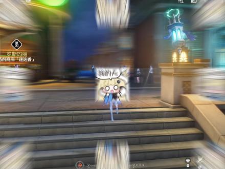 菲比专属QQ气泡太权威了 #鸣潮 #鸣潮菲比 #鸣潮拉海洛