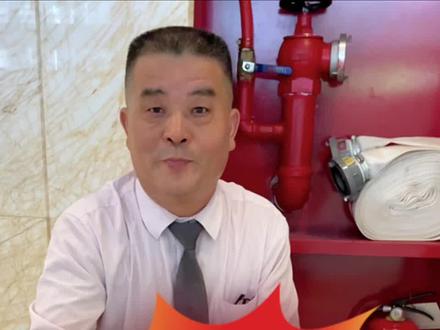 灭火器的使用维护攻略~
#京康国际酒店 #保安部 #消防 #灭火器 #酒店