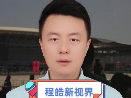 过度检查、重复收费、超标准收费、分解项目收费、串换诊疗项目……海南省人民医院被罚1506万余元。#程皓说 #海南省人民医院 #医保基金 #骗保 #救命钱
