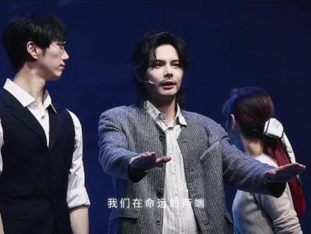 这个即兴发挥,真的太妙了,一切都是刚刚好#我们在命运的两端 #音乐剧嫌疑人x的献身 #答案翻唱 #再次直观感受到音乐剧的感染力
