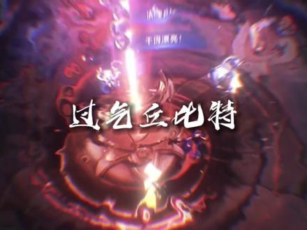 《这人…好像是丘比特》#丘比特守约 #偏见 #歧视