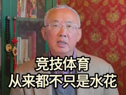 什么事情能让张家齐如此决绝?#张家齐 #跳水队 #退役 #悟人生之道