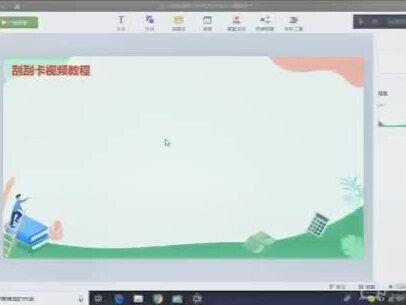 都是新手,这是胡老师教我的