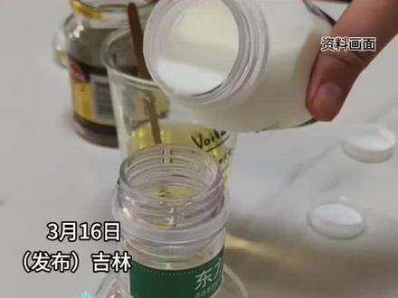 大学生带火的东方树叶减肥法真香啊!#东方树叶减肥法 #减肥逆袭 #瘦身秘籍 #好身材喝出来