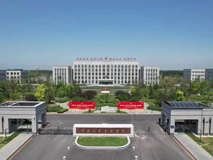 带外孙子参加中国刑事警察学院蒲河校区开放日活动
