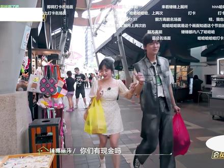 好朋友就是随时大小演 #快乐的大人 #沈月 #综艺搞笑