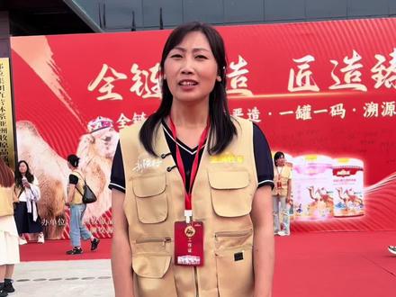 姐妹们今天来到了我们那拉集团亚洲牧原工厂,看看驼奶是怎么制作的,走,大家跟着我的镜头,我们去看看那拉集团博物馆,乳制品的发展史~#亚洲牧原溯源行