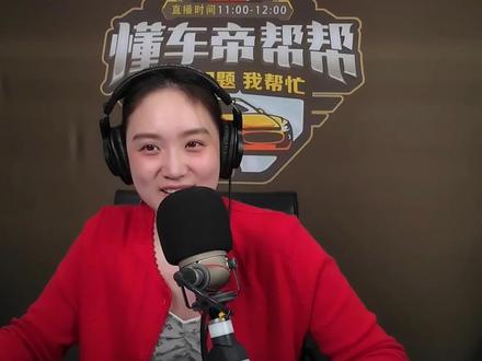 到底是什么样的感觉,会让车主耳朵疼? @汽车帮帮帮