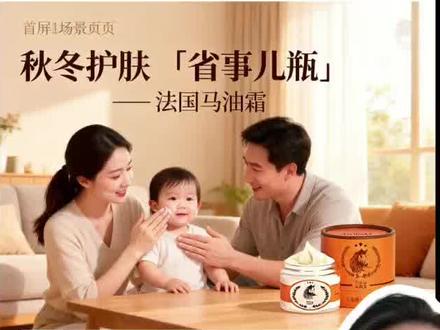 如何用AI做电商详情页?
如何用AI写电商详情页的文案?
如何用豆包设置智能体?
#电商设计#电商美工#电商详情页