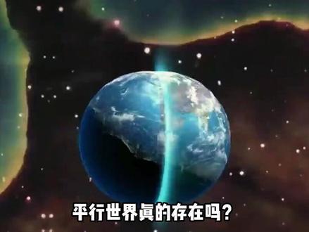 平行世界真的存在吗?1953年羽田机场“塔里德”之谜:来自不存在国家的神秘男子
#奇闻奇事 #民间故事 #人物故事 #未解之谜 #内容启发搜索