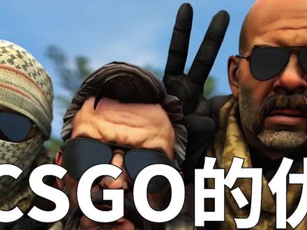 快看,CSGO选手的显卡是怎么优化设置的#电脑 #电脑知识 #干货
