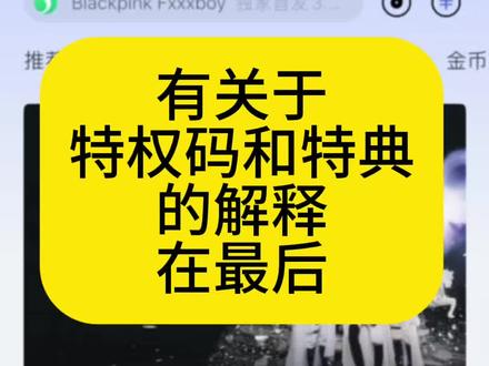 关于TOP第一张专辑的细节!耐心观看 请结合前两期观看!#登陆少年组合 #专辑