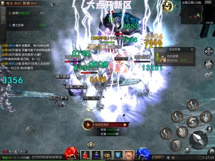 新版本来了,骷髅戒指,元素168礼包来了,兄弟们来