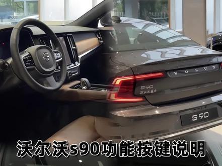 #上热门 恭喜您成为尊贵的沃尔沃车主,愿雷神之锤为您劈开前方的道路,保护您每次平安出行#沃尔沃