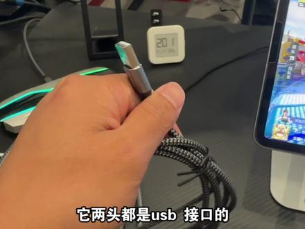 手游直播开麦不清晰,声音传输有延迟,音频对录线完美解决 #投屏直播 #手游直播 #音频对录线