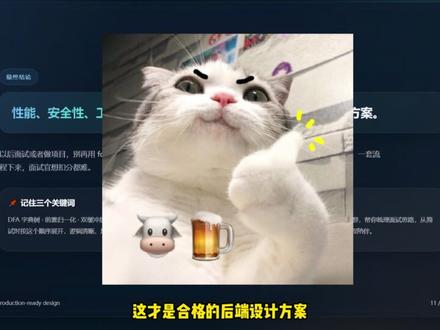 敏感词过滤别再写循环!面试直接扣分 #程序员 #Java面试 #求职面试 #Java #计算机技术