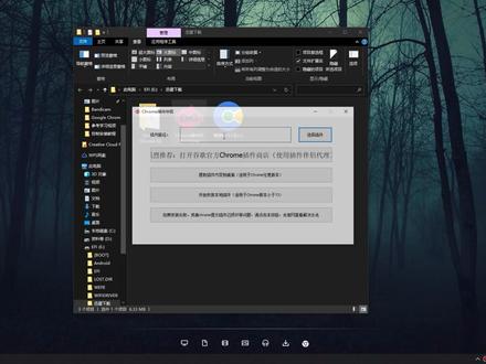 谷歌浏览器在电脑上不能用 ff21575442444473cf640873ae86ef13~tplv-dy-resize-origshort-autoq-75:330.jpeg?x-expires=2000710800&x-signature=egEoxaw%2Bo12Xy6WcnY%2F4Z0xRi34%3D&from=3213915784&s=PackSourceEnum_AWEME_DETAIL&se=false&sc=cover&biz_tag=pcweb_cover&l=202305291755493245730C73137201EBA8