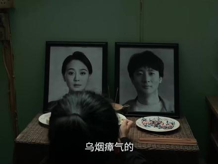 聂九罗父亲真实身份是人形地枭 #枭起青壤