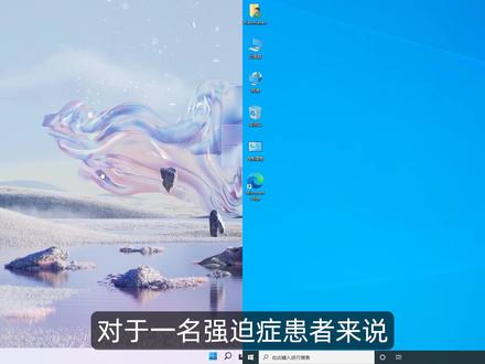 去除Win电脑图标小箭头 教你三个方法简单实现 即使小白也能操作 #电脑图标 #快捷方式 #软件小棉袄