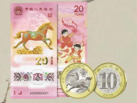 马钞马币预约流程 #马钞 #纪念币#纪念钞