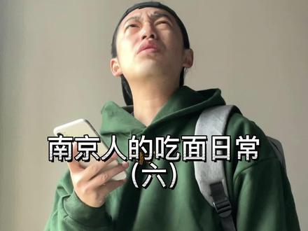 看到最后总有惊喜,南普出山。