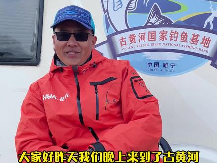 师兄弟对战古黄河,乾坤未定盘师父?#户外钓鱼 #dou是钓鱼人 #入冬钓鱼指南