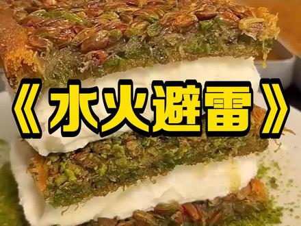 书名《水火避雷》原文已完结《水火避雷》可免废看全文~ #上网冲浪刷到极品孕妈避雷我的火锅店 王娇娇楚茵张建军 王娇娇楚茵张建军配亨太庙 上网冲浪,刷到极品孕妈避雷我的火锅店。河里捞火锅!孕妇劝退成功!事先说明,本人是皮薄馅大小孕妇,结果去了河里捞根本没有孕妇优待。宝宝成长相册,宝宝衣服,宝宝袜子,玩偶,玩具礼盒都没送!虚假宣传,我要举报!#冰心避雷后续 #荣光避雷后续 #碧玉劝退后续 上网冲浪刷到极品孕妈避雷我的火锅店完结 上网冲浪刷到极品孕妈避雷我的火锅店配享太庙 上网冲浪刷到极品孕妈避雷我的火锅店配享太庙 上网冲浪刷到极品孕妈避雷我的火锅店大结局 #上网冲浪刷到极品孕妈避雷我的火锅店后续