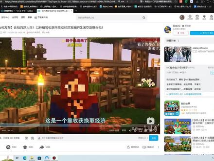 我的世界悠然人生整合包怎么安装?#我的世界 #悠然人生空岛