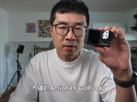 大疆Action4对比GoPro11,谁是最强运动相机?(真实骑行环境测试