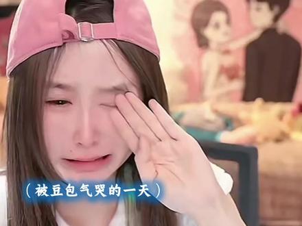 当你用正确的方式打开豆包#王杨 #龙王夫妇 #豆包