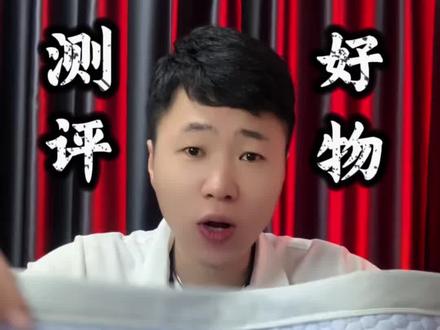 这个凉席真的有那么好吗?#测评 #凉席 #冰豆豆凉席