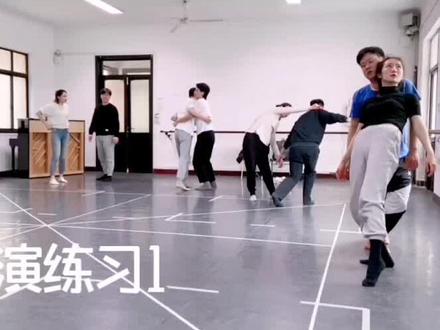 表演不会单独训练某一方面,某一练习会训练很多元素。不懂的私信#上海戏剧学院 #表演练习#2021艺考
