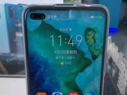 荣耀手机截取长图教程送给大家,有不会其他操作的可以留言,后期会整理好分享给大家!#荣耀手机 #荣耀v30