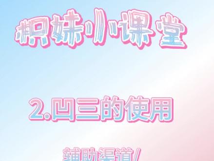 找不到ao3的枳妹看过来! 还在苦苦寻找粮仓吗?还在为吃不上饭而苦恼吗?枳妹小课堂,带你实现ao3自由!#橹穆 #杰丞 #王橹杰穆祉丞 #lmp