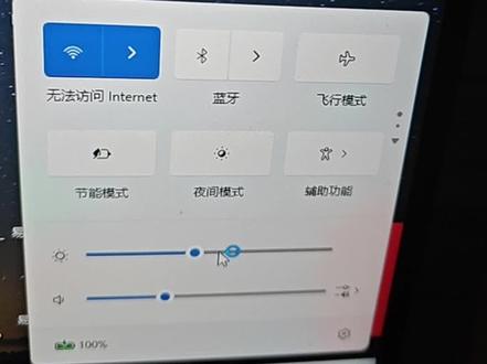 明明WiFi连上了但是无法访问服务器,学会这几步排查就好了 第一是重启路由器,检查路由器是否是否正常,看看你的手机或者别人能不能用,但是你电脑用不了。
第二是如果打开浏览器显示代理出现异常,说明是代理问题,你要打开设置关闭代理。
第三是如果是打开浏览器又出现了dns解析异常,说明是你的电脑和路由器已经连上了,但是无法把网址解析成ip地址,说明是dns服务器出现了问题,打开win➕r,输入cmd打开命令提示符输入ping 和你原本的路由器地址,如果丢包了,说明问题不是dns或者代理,是电脑和路由器之间没通上,这时候要检查ip地址是否正确,不正确的话,打开终端管理员命令,输入ipconfig /release和ipconfig /renew强制重置ip获取,执行完后你的ip和网关会变成正常的ip地址,然后再在终端管理员命令中输入ipconfig /flushdns和net winsock reset ,清楚之前错误的dns缓存和修复系统里负责网络通信的核心组件,解决代理残留问题,协议异常问题。最后再重启电脑,电脑就能从路由器拿到正确的ip和dns,内网通了,外网自然也通了。#知识分享#连不上网#WiFi#计算机