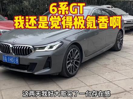 聊到最后发现自己的车真香
