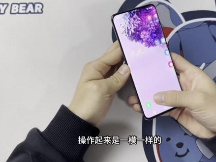 美版三星秒变国行小妙招。#三星