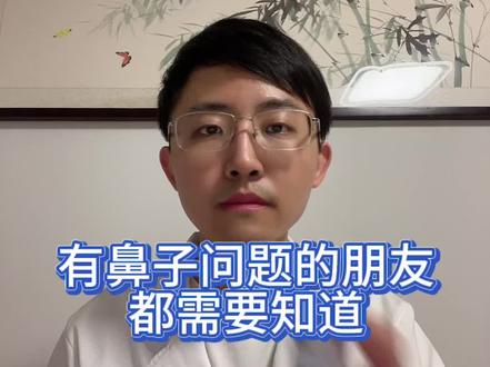 还在有谣言说海盐水会把鼻子洗坏,拿出证据来反驳,关于海盐水使用的误区您需要知道#海盐水 #海盐水喷雾 #鼻塞