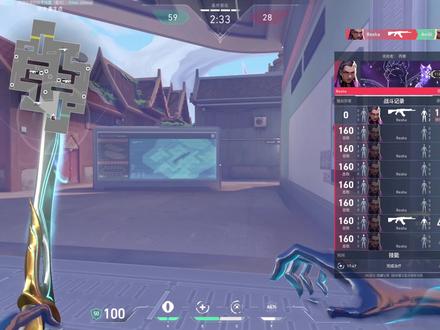 虐妻一时爽 追妻火葬场