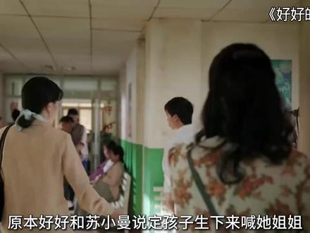 时光正好,你我安好,便是晴天#好好的时光 #好好的时光暖喜群像好治愈