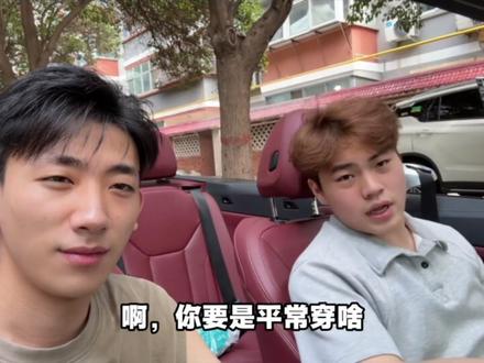 内衣厂厂二代的真心话
##男士内裤 #男士内裤推荐 #男士内裤哪个品牌好#内裤