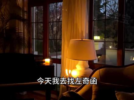 《没有名字》#奇文#文奇#左奇函#杨博文#阿宝的随笔