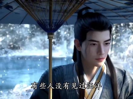 路阻且长,行则将至#大爱仙尊#古月方源#配音木成#混剪#励志